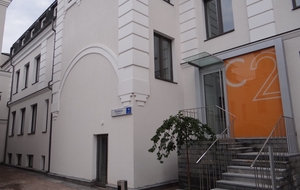 Бизнес-центр "Атмосфера"