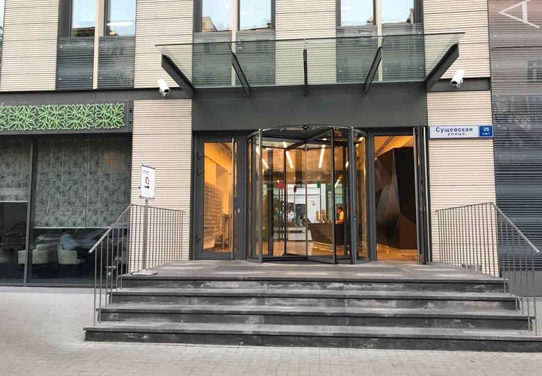 Бизнес-центр "Атмосфера"