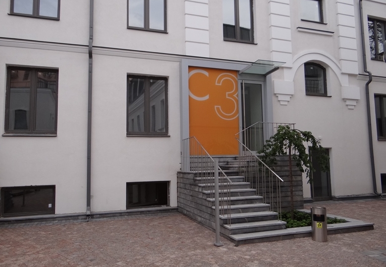 Бизнес-центр "Атмосфера"