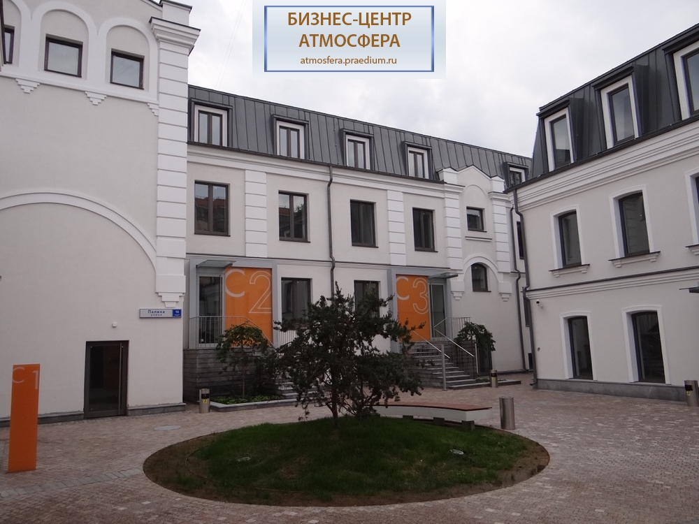 Бизнес-центр "Атмосфера"