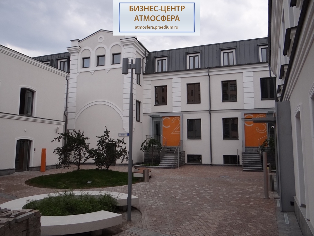 Бизнес-центр "Атмосфера"