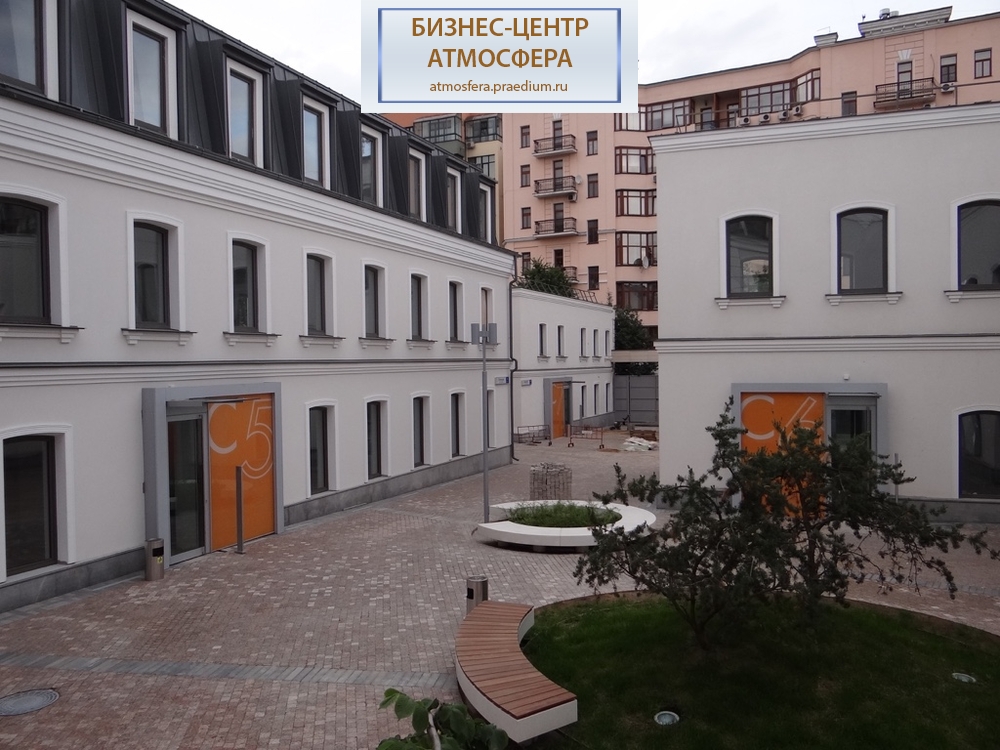 Бизнес-центр "Атмосфера"